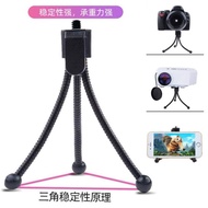 Desktop Hose Tripod Mini Octopus Bracket Mobile Phone Camera Live Projector Telescope Tripod