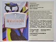Starbucks Reserve RWANDA HINGAKAWA Bean Card (HK) 星巴克臻選 盧旺達辛阿卡 港版咖啡豆卡