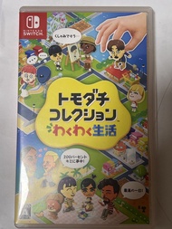 Nintendo Switch  Tomodachi Life 朋友收集夢想生活