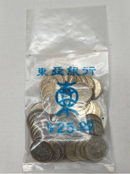❗️市塲極罕歷史文獻❗️1974年香港女皇頭五毫，老字號東亞銀行原裝封袋100％全新品相带原光