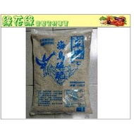 {綠花緣} 古早牌 海鳥磷肥 10kg - 有機肥料