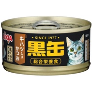 $10 OFF 24 cans: Aixia Kuro-Can Mini Tuna & Skipjack Tuna with Beef Heart Canned Cat Food 80g x 24