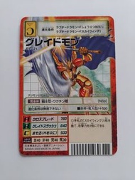 已售, $1拍賣至8/9, 22:20, 全新2003數碼暴龍卡 Bx-2s, (現在最高出價買家-big$50) SOLD, 本帳還有其他不同品牌的遊戲卡閃咭拍賣, 如遊戲王, 數碼暴龍, 幪面超人