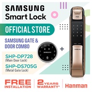 Samsung Digital Door Lock Main Door and Gate Combo : SHP-DP728 + SHP-DS705G