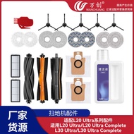 Suitable for Pursuit L20/L30 ultra/complete Sweeper Accessories Bin Brush Consumables Mop Dust Bag F