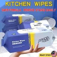 [YH] 80pcs Kitchen Cleaning Wipes Strong Decontamination Kitchen Wipes Degreasing