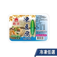 任-【義美】凍豆腐(一盒260g)(純素)