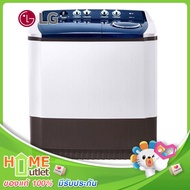 LG เครื่องซักผ้า2ถังกึ่งอัตโนมัติ 16 KG. รุ่น TT16WAPG