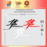 [D3]Suzuki Hayabusa logo Sticker Reflective stiker GSX1300R motogp motorsport superbike Waterproof m