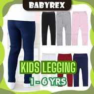 Children Clothing Kids Girls Boys Leggings Girl Pants Leggings Girls Pants Seluar Panjang Perempuan