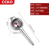全城熱賣 - 德國CCKO檸檬壓汁器304不銹鋼生果蘋果榨汁器擠檸檬夾手動榨汁機（平行進口）