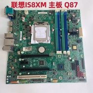 Lenovo Kaitian M6500 Yangtian M8500t 8500s M93P M83 IS8XM Q85 Q87 Motherboard
