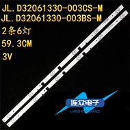 Suitable for Haixin LED32EC350A TV Light Bar CRH-BK32H823030T02067B2-REV1