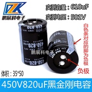 [Ready Stock Fast Shipping] 450V470UF 400V560UF 680UF 820UF Welding Machine Accessories Inverter Imp