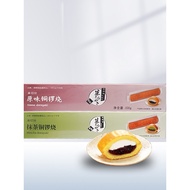 Ajinomoto Matcha Red Bean Dorayaki 330g Japanese Pastry Original Dessert Cake Japanese Dessert