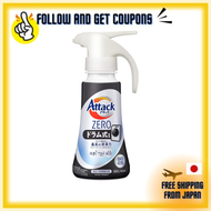 【Direct From JAPAN 100% Original】 Attack ZERO Laundry Detergent Liquid Attack Liquid Best Cleaning Power in History Drum Type Only One Hand Type 380g　Product shape: Liquid Scent: Leafy Breeze scent (light scent)
