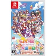 Cygames Switch Game Software Uma Musume Pretty Derby Hot-Blooded Chaotic Thanksgiving Festival! HAC-