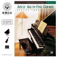AUTHORIZED DISTRIBUTOR - ALFRED MUSIC - ALFRED BASIC ADULT ALL-IN-ONE COURSE BOOK 3