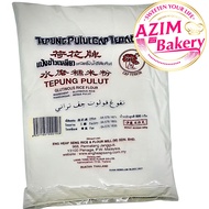 Tepung Pulut Cap Bunga Teratai 500g | Glutinous Rice Flour 500g (Halal) by Azim Bakery