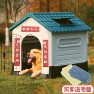Dog House Outdoor Rainproof