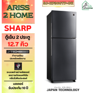 SHARP ตู้เย็น 2 ประตูระบบอินเวอร์เตอร์ รุ่น SJ-XP300TP XP330TP XP360TP-DK ระบบพลาสม่าคลัสเตอร์