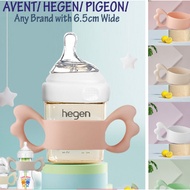 Suit Hegen CKbebe Silicone Holder Wing Handle Suitable For Hegen/Avent Or Any Bottle up to 6.5cm 通用hegen手柄