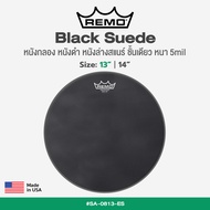 Remo® Black Suede Snare Side หนังล่างสแนร์ หนังล่าง แบบหนังดำ ชั้นเดียว หนา 5 มิล Mylar ขนาด : 13” /