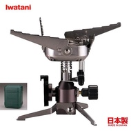 iwatani 岩谷 CB-JCB 爐頭 2.7KW 蜘蛛爐 折疊式瓦斯爐 攜帶式瓦斯爐 戶外煮食爐 登山爐