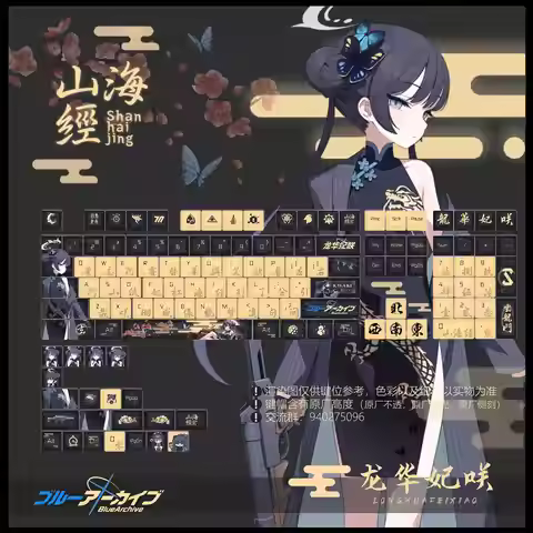 120 Keys Blue Archive Kisaki Keycaps PBT Dye-Sub Backlit Keycaps Anime Gaming Key Caps for ANSI 61