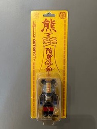 Bearbrick 100% 殭屍