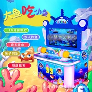 Double Fishing Game Console Children's Park Small Playing Equipment Video Game City Commercial Video