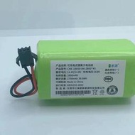 現貨科沃斯CEN360/361/DH35/43/45掃地機器人電池配件14V通用型電池鋰