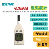WSensor] Digital Thermohygrometer|GM1362|Thermometer|Hygrometer|Digital Thermohygrometer|Digital Dis