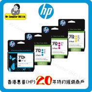 HP 712B DesignJet 80 毫升黑色墨盒 + HP 712 DesignJet 29毫升 彩色3個裝各1  -新舊包裝隨機發貨 #T210 #T230 #T250 #T630 #T650