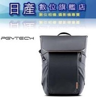 【日產旗艦】現貨 PGYTECH ONE GO ONEGO AIR 雙肩攝影包 20L 曜石黑 相機後背包 公司貨