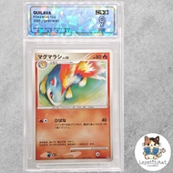SQC9 Pokemon Card Magmarashi DPBP 187 DP2 (JPN). : Quilava 187 DP2
