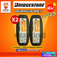Bridgestone 215/70 R16 รุ่น Duravis R611 ยางใหม่ปี 2025🔥 ( 2 เส้น) ยางขอบ16 FREE!! จุ๊บยาง Premium (