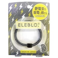 ELEBLO 4倍強力防靜電手環