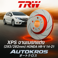 จานเบรกแต่ง TRW XPS (293mm/282mm) สำหรับ Honda HRV 14-21