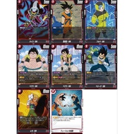 DBSCG Dragon Ball SCG Fusion World FB09 Red C,UC FB09-003 008 014 016 017 018 022 024 002 004 005 00