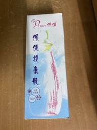 Perry 佩儷護康瓶 沖洗瓶 產後必備