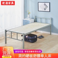 ST/💚Iron-Wood Beds Simple Single-Layer Metal-Frame Bed Construction Site Office Student Dormitory Apartment Hard Bed Boa