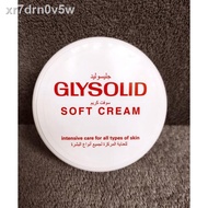 COD▦❀Glysolid Glycerin Cream, Soft Cream and Lotion