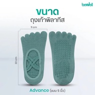 Bewell Socks Pilates บีเวล ถุงเท้าพิลาทิส 3 รุ่น