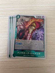 OP05-030 明弟 R OPCG 海賊王