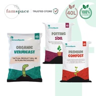 [Bundle Pack] FS - Green Spade - Fertilizer Vermicast 40L + Potting Soil 40L + Compost 40L
