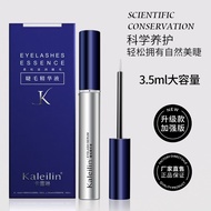 NAN1 [Shoot One Shot 3] Carreline Eyelash Serum Bottled Genuine Nourishing Care