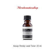 Aesop เอสอป พาสลีย์ซี้ด โทนเนอร์ Parsley seed Toner 15 ml.