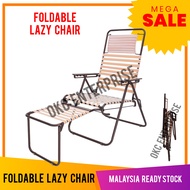 Lazy Chair / Copper Lazy Chair / Relax Chair / 3V Lazy Chair / Leisure Chair / Nap Chair / Kerusi Rehat / Kerus Malas / SSR704SJN (Random Color)