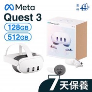 oculus - Meta Quest 3 VR眼鏡及混合實境裝置 128GB/512GB (MM-OCUQ312A/MM-OCUQ351A) #7天保用#平行進口#不包UK電源線